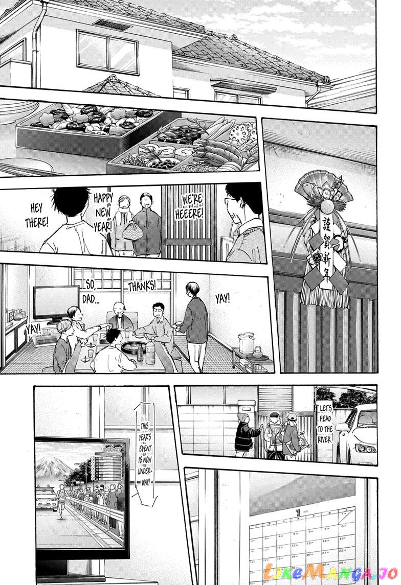 Blue Box, Chapter 100 image 07